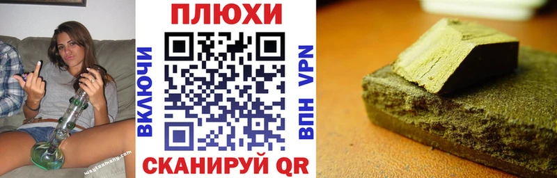 Купить СК  Бошки Шишки  Кокаин  АМФЕТАМИН  Гашиш  МЕФ  Волжский