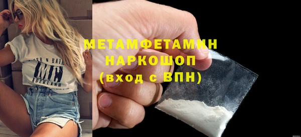 MDMA Осинники