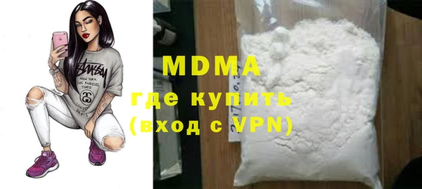 прущая мука Остров