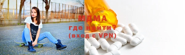MDMA Осинники