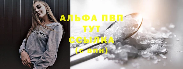 MDMA Осинники