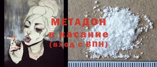 MDMA Осинники