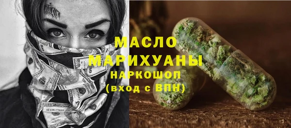 MDMA Осинники