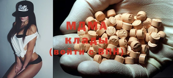 MDMA Осинники