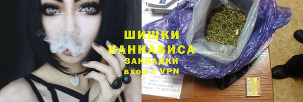 MDMA Осинники