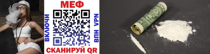 МЯУ-МЯУ мяу мяу  Волжский 