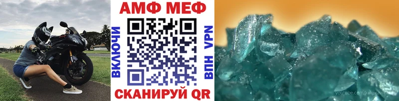 Первитин винт  Купить где  Волжский 