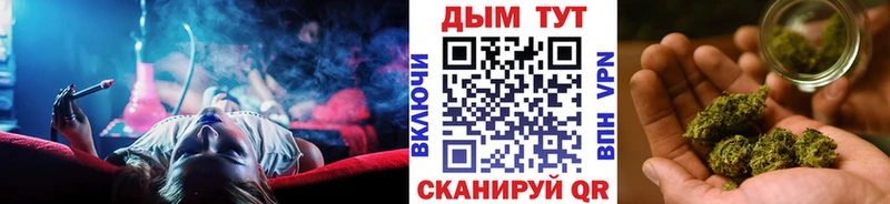 Марихуана конопля  Купить закладки  Волжский 